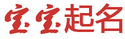 工农区新闻网起名网